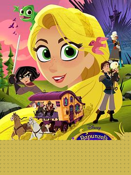 魔发奇缘：剧集版第二季